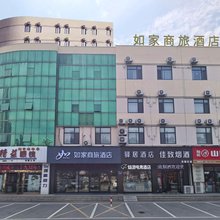 如家驿居酒店(烟台大学店)