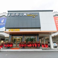 进桦公寓(新会区司前镇店)