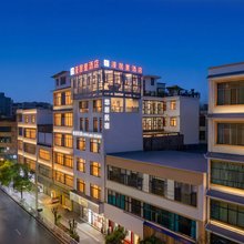 悠居17度民宿(威宁草海会展中心店)
