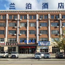 乌拉盖管理区兰泊酒店