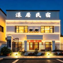 漾居民宿(万岁山武侠城店)
