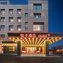 桔子酒店(上海青浦新城地铁站店)