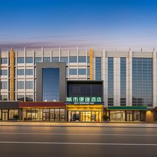 CITY COMFORT INN城市便捷酒店(北京新国展首都国际机场店)