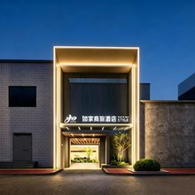 如家商旅酒店(敦化集安路美食街店)