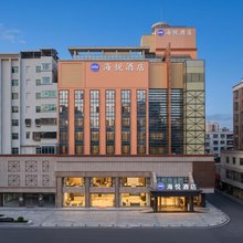 海悦大酒店(清远顺盈时代广场店)