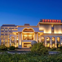 伊宁市华顿澜庭国际酒店(伊犁河4A级风景区店)