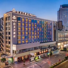 白玉兰酒店(贵阳喷水池地铁站太平路网红街店)