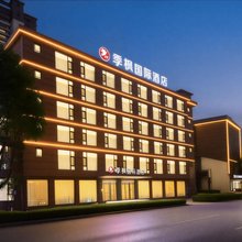 季枫国际酒店(洱海公园高铁站店)
