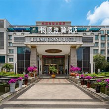 长顺浩瀚酒店(县政府店)