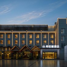 希铂曼酒店
