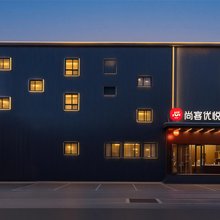 尚客优悦酒店(大同云冈路五中店)