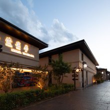 萱芸居·中式轻奢庭院逸宿(大同古城代王府店)