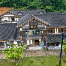 遵义乌江寨草庐客栈