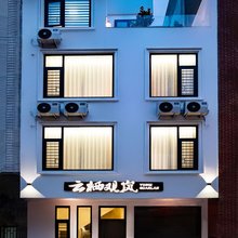 平潭云栖观岚(龙王头沙滩店)