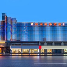 旅途唯美酒店(保定北国先天下保百购物广场店)