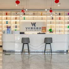 应县VK臻选酒店