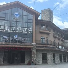 如家驿禾酒店(长白山西景区集散中心店)