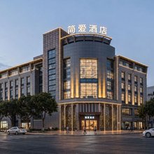 简爱酒店(龙游大南门历史街区店)