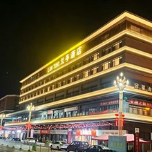 兰亭酒店