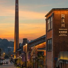 陶邑青创公寓(景德镇北站店)
