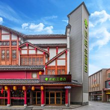 如家派柏·云酒店(青岛即墨淮涉河二路店)