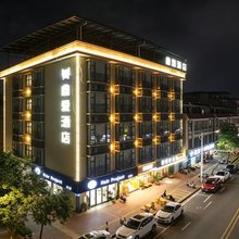 鼎爱酒店(肇庆东站鼎湖山风景区店)