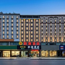 凯逸·城市乐享PLUS酒店(博罗天虹广场店)
