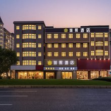 斓熙酒店
