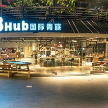 F18Hub国际青旅(武侯祠锦里店)