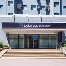 屿里酒店(五四广场江西路地铁站店)