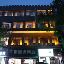 顾城晓筑民宿(西安钟鼓楼洒金桥地铁站店)
