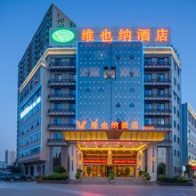 维也纳酒店(新乡DL胖东来三胖店)