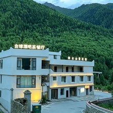 栖木|Villa枕山而眠·Design美宿(四姑娘山景区店)