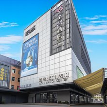 全智酒店(广州火车站白马服装城店)