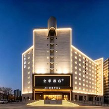 全季酒店(天津滨海新区第二大街店)