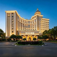 华尔夫酒店 GardenVacationResort(常德河街柳叶湖水上游乐园店)