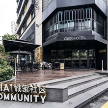 上海静安CitiGO欢阁酒店