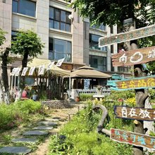 云朵简宿
