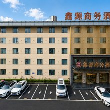 襄阳鑫源商务酒店(二汽悦活荟店)