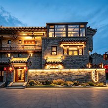 老城根·黛瓦星檐｜新中式观景四合院(大同古城代王府店)