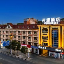 阿勒泰开源酒店