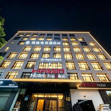 万信X酒店(上海虹桥机场吴中路店)