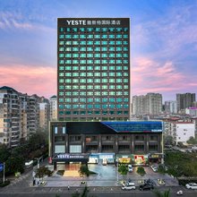 雅斯特国际酒店(防城港桃花湾广场店)