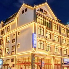 玥庭精品客栈(普洱机场店)