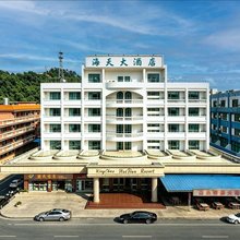 下川岛星晨·海天大酒店
