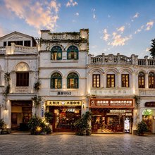 自在民宿(海口骑楼老街店)