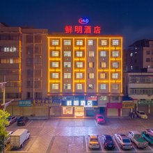 乳源鲜明酒店