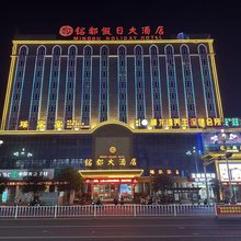 都安铭都假日大酒店