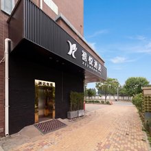 北京禧悦酒店