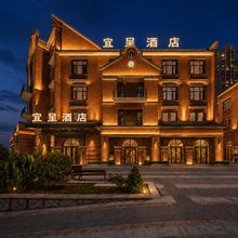 独山宜呈酒店